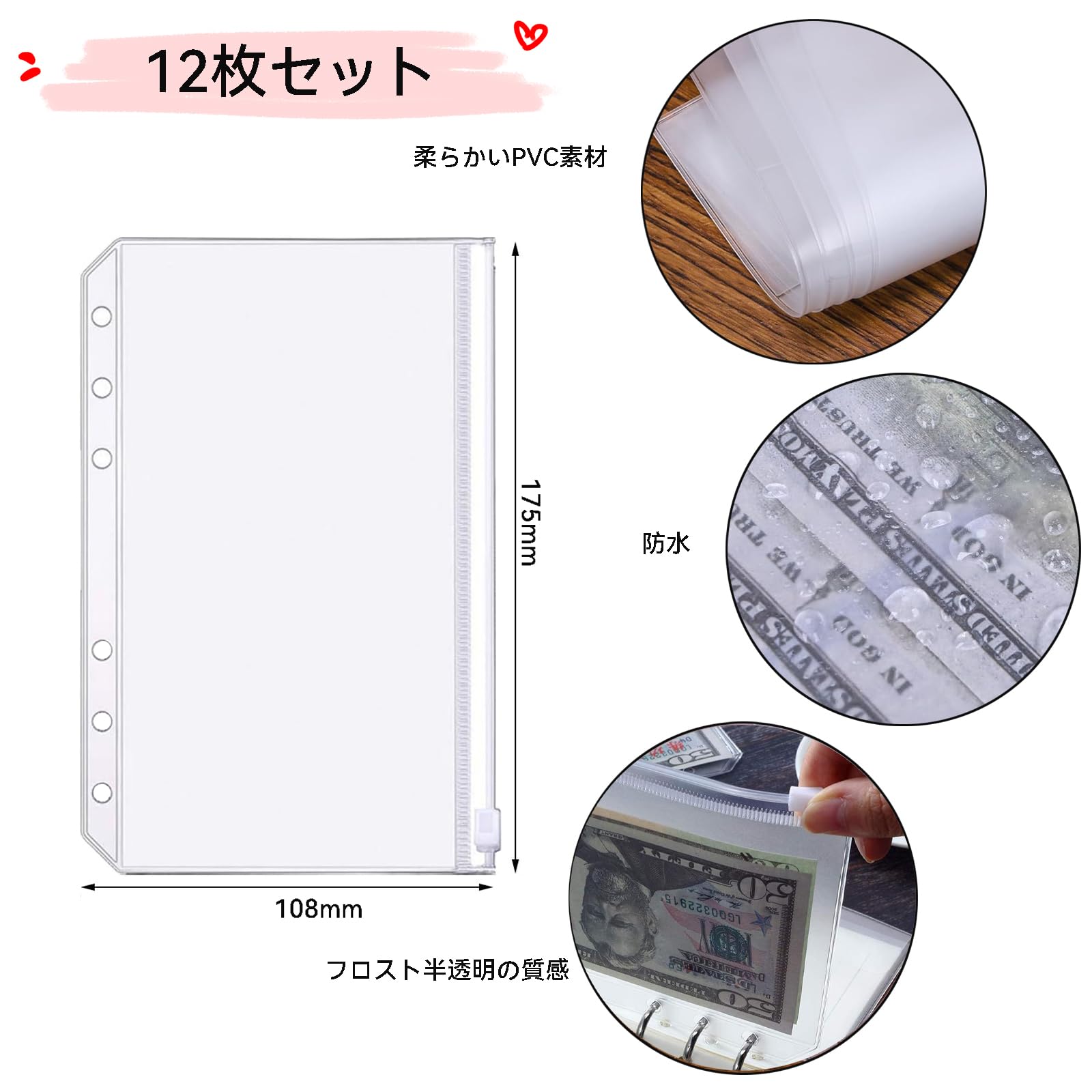 Amazon.co.jp: A6サイズ ミニ6穴 システム手帳リフィル, PVC製